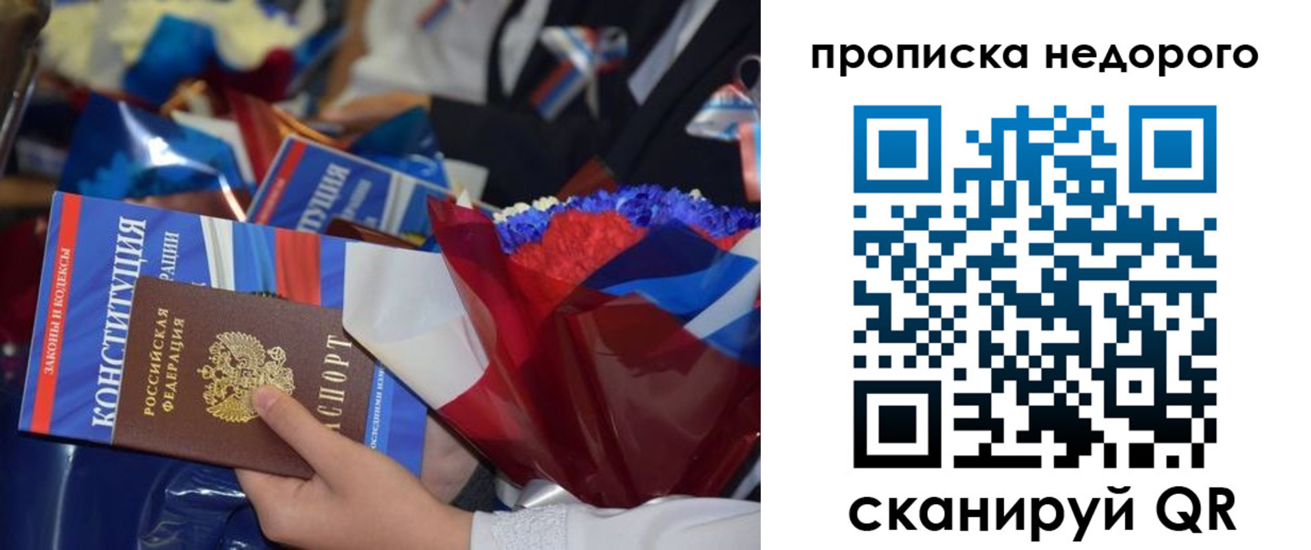 временная регистрация адрес в Калтане
